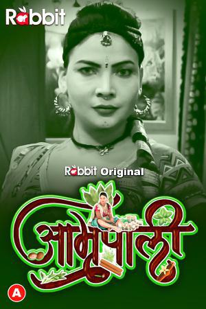 Amrapali S01 (Part-3) 2023