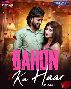 Bahon Ka Haar S01e01 2023