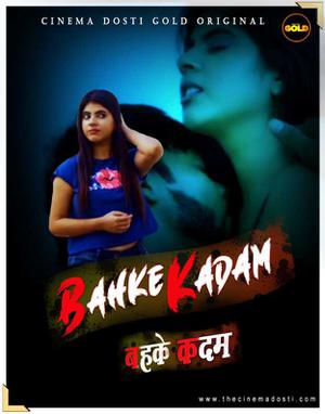 Behke Kadam 2021