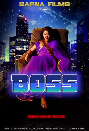 Boss S01e02 2020