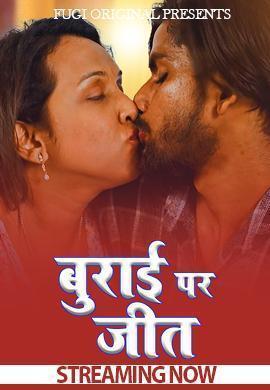 Burai Par Jeet 2024