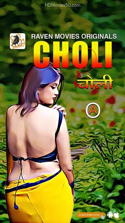 Choli S01 2022