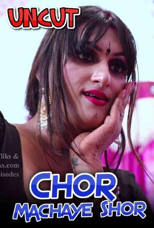 Chor Machaaye Shor S01e01 [Uncut] 2021