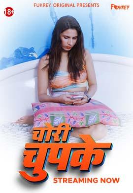 Chori Chupke 2024