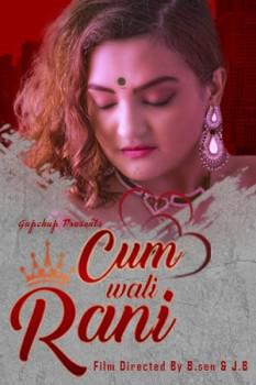 Cum Wali Rani S01e01 2021