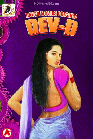 Dev-D S01 2022