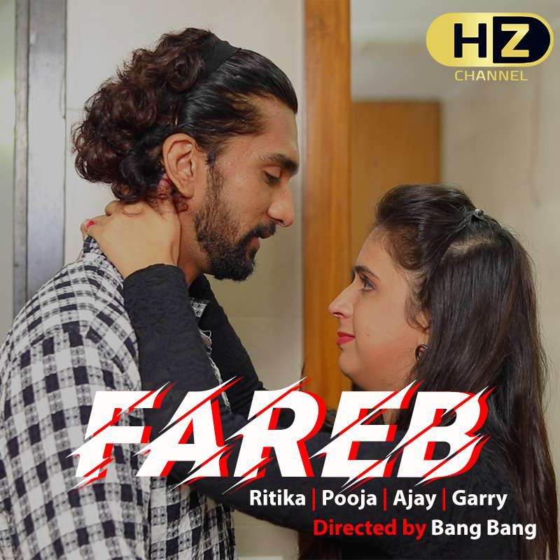 Fareb S01e01 2020