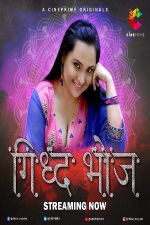 Gidhdh Bhoj S01e02 2022
