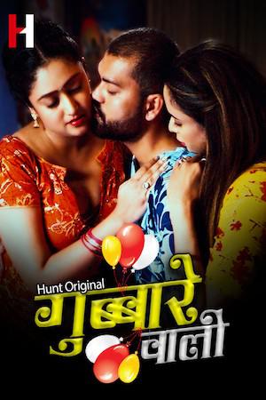 Gubare Wali S01 2023