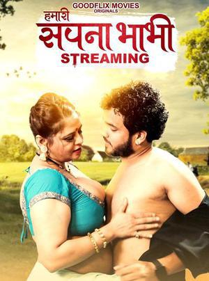 Hamari Sapna Bhabhi S01 Ep01 2022