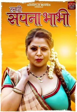 Hamari Sapna Bhabhi S01e04 2022