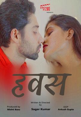 Hawas S01e02 2022