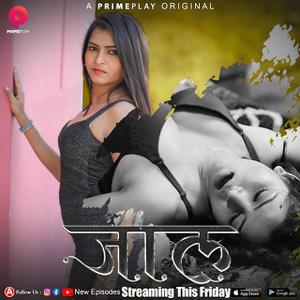 Jaal (Part-3) S01 2024