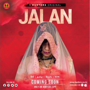 Jalan S01 2023