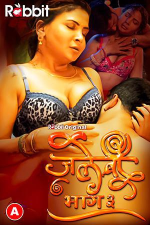 Jalebi (Part-2) S03 2023