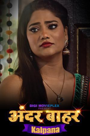 Kalpana S01 2023