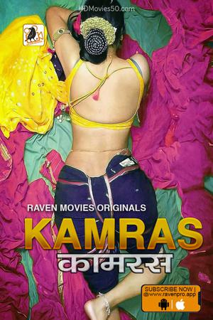Kamras S01 2022