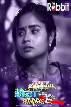 Khat Kabbadi: Bhaiya Ki Saali S01e02 2022