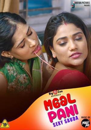 Maal Paani Sexy Sauda S01e03 2022