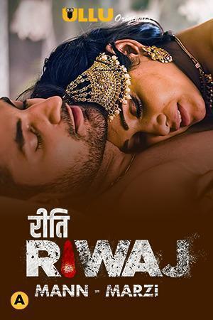 Riti Riwaj: Mann Marzi S01 2021