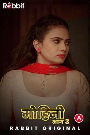 Mohini S03 2021