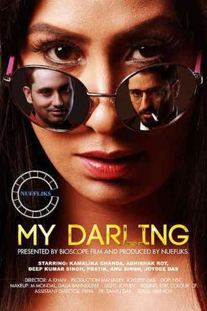 My Darling 2021