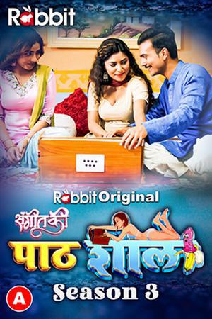 Pathshala S03 2023