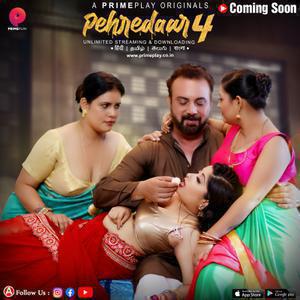 Pehredaar S04 2023
