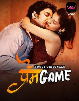 Prem Game S01e02 2022
