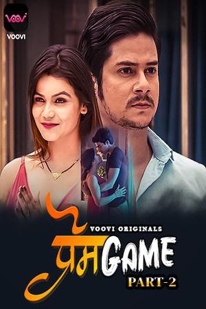 Prem Game S01e04 2022