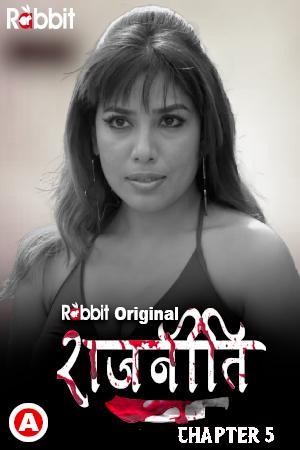 Rajneeti S01 (Part-5) 2023
