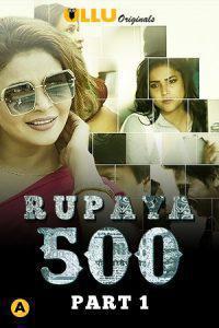 Rupaya 500 S01 2021