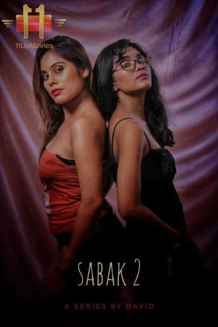 Sabak S02 2020