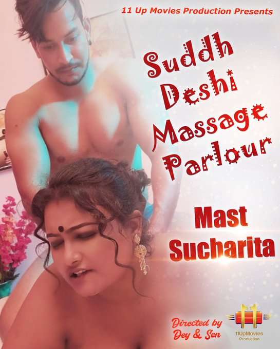 Suddh Desi Massage Parlour S01 2020