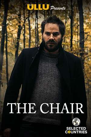 The Chair 2020