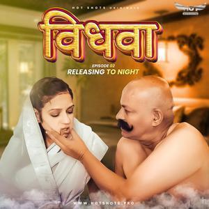 Vidhwa S01e02 2023