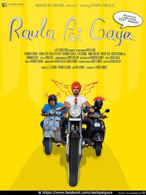 Aiven Raula Pai Gaya 2012