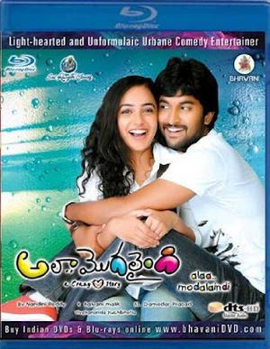 Ala Modalaindi 2011