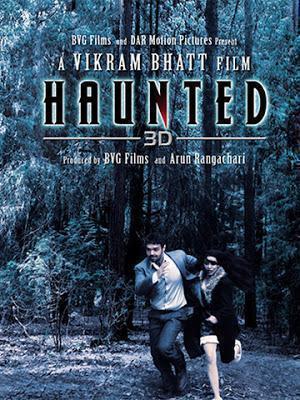 Haunted 3d 2011