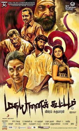Madha Yaanai Koottam 2013