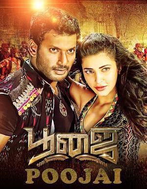 Poojai (Himmatwar) 2014