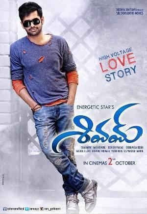 Shivam 2015