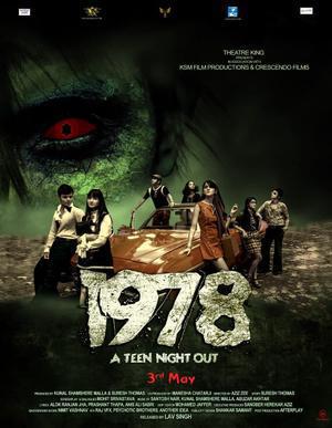 1978 A Teen Night Out 2019