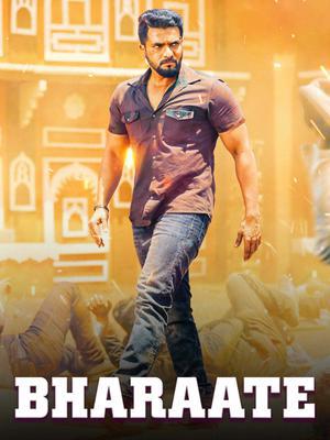 Bharaate 2019