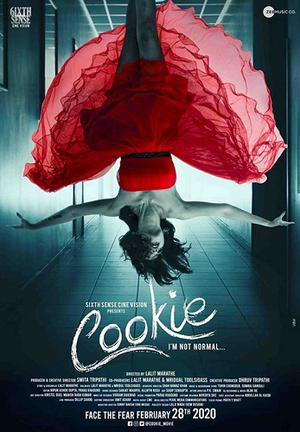 Cookie 2020
