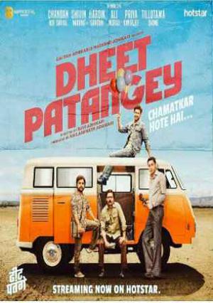 Dheet Patangey 2020