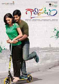 Galipatam Untold Love Story 2020