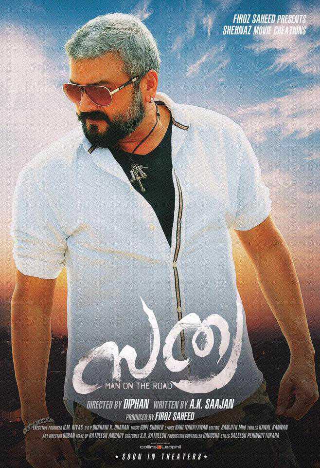 Gambler Raja (Sathya) 2020