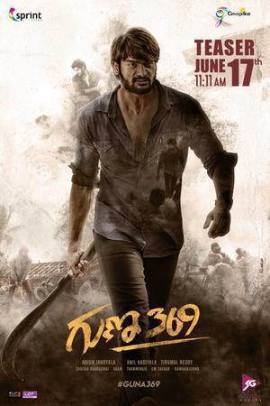 Guna 369 2020