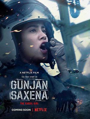 Gunjan Saxena: The Kargil Girl 2020